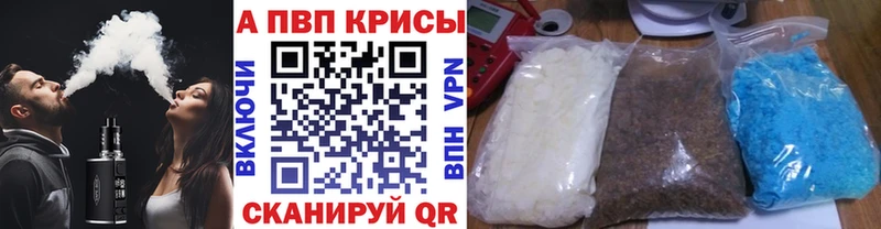 APVP СК КРИС  Купить  Шахты 