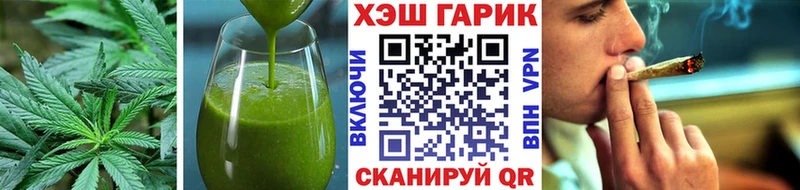 Cannafood конопля  Купить закладки  Шахты 