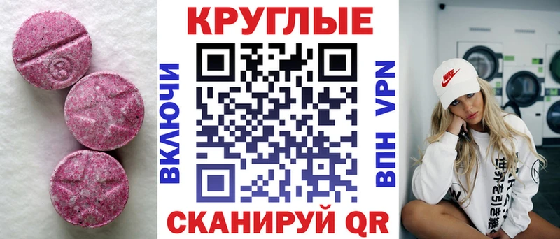 Купить где  Шахты  ЭКСТАЗИ 280мг 