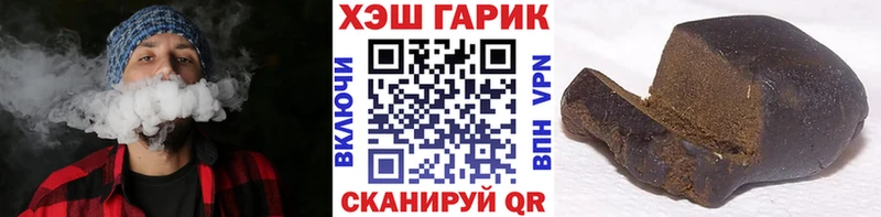 Гашиш ice o lator  Купить закладки  Шахты 