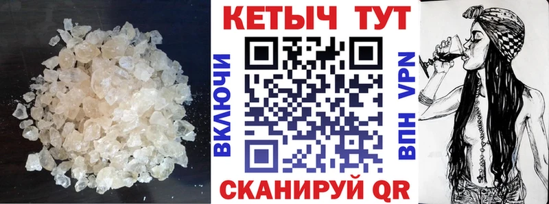 КЕТАМИН ketamine  Купить где  Шахты 