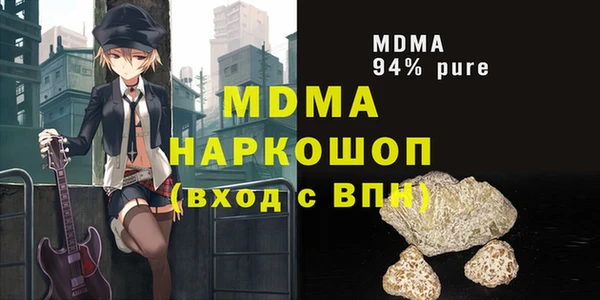 ALPHA-PVP Россошь
