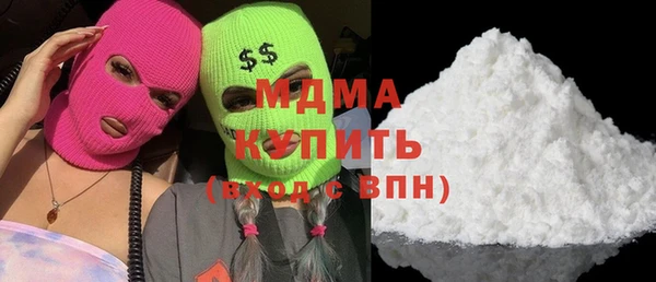 ALPHA-PVP Россошь