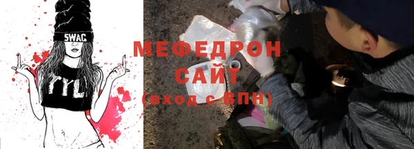 прущие грибы Ростов
