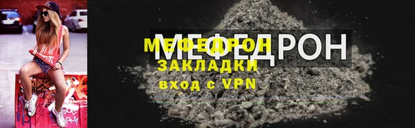 твердый Рославль
