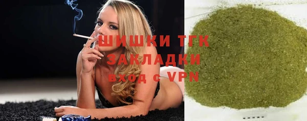 ALPHA-PVP Россошь