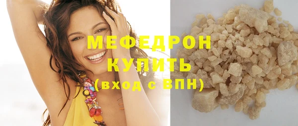 стафф Протвино