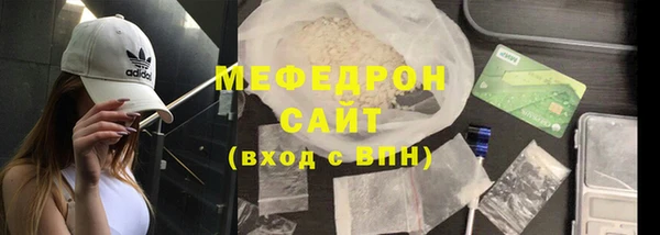 твердый Рославль