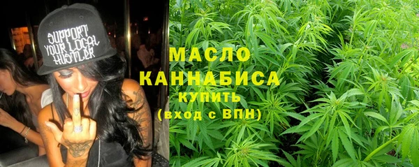 твердый Рославль