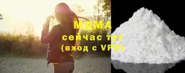 стафф Протвино