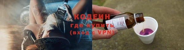 ALPHA-PVP Россошь