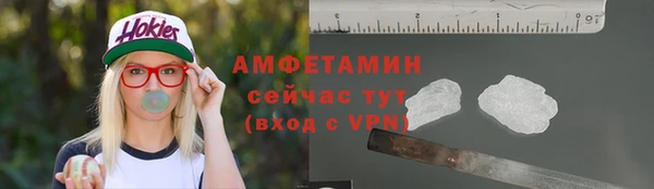 ALPHA-PVP Россошь