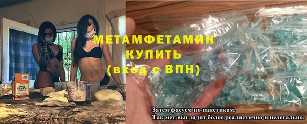 ALPHA-PVP Россошь