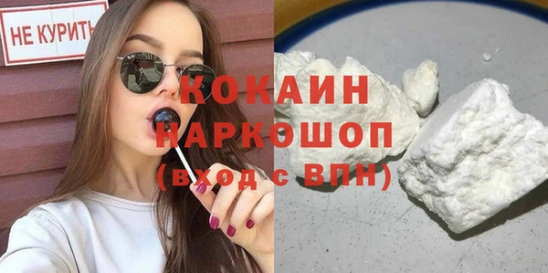 ALPHA-PVP Россошь