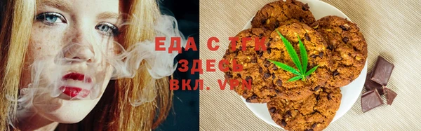 твердый Рославль