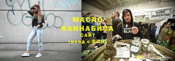 твердый Рославль