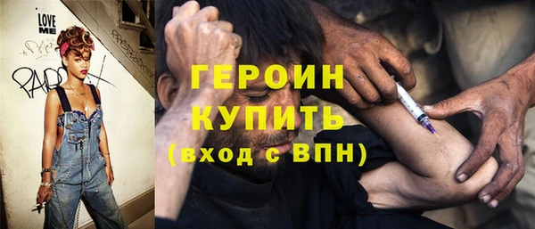 твердый Рославль
