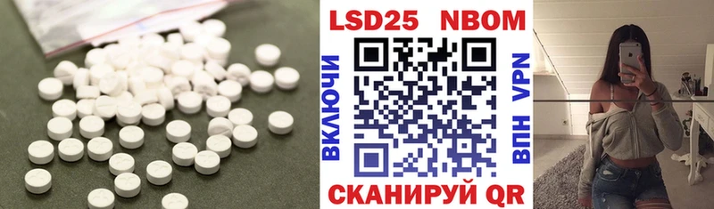 Купить где  Шахты  Лсд 25 экстази ecstasy 
