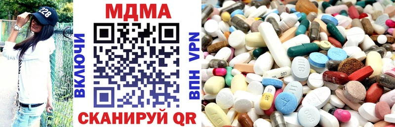 Купить  Шахты  МДМА кристаллы 