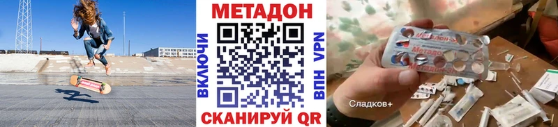 Купить  Шахты  МЕТАДОН белоснежный 