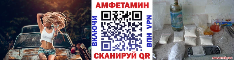 МЕТАМФЕТАМИН Декстрометамфетамин 99.9%  Купить где  Шахты 