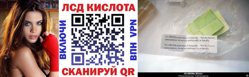 Купить закладки  Шахты  Марки NBOMe 1,5мг 