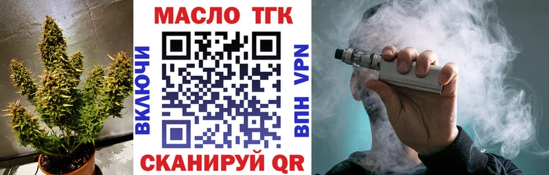 Купить где  Шахты  ТГК концентрат 