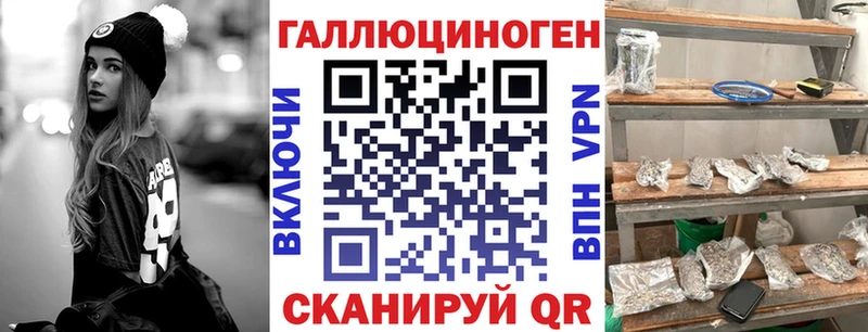 Галлюциногенные грибы MAGIC MUSHROOMS  Купить закладки  Шахты 